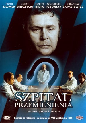 Hospital movie 1979 poster.jpg