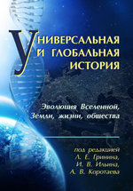 Essays and Sketches Russian Uchitel 2012.jpg