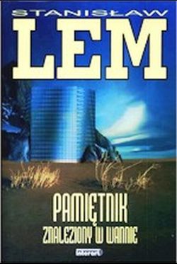 Pami-int-1997.jpg